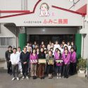 株式会社ふみこ農園 社員集合写真