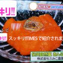 全国放送 日本テレビ「スッキリ」で「紀州自然菓あんぽ柿」が紹介されました！