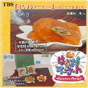 TBSテレビ【はなまるマーケット】であんぽ柿が紹介されました。