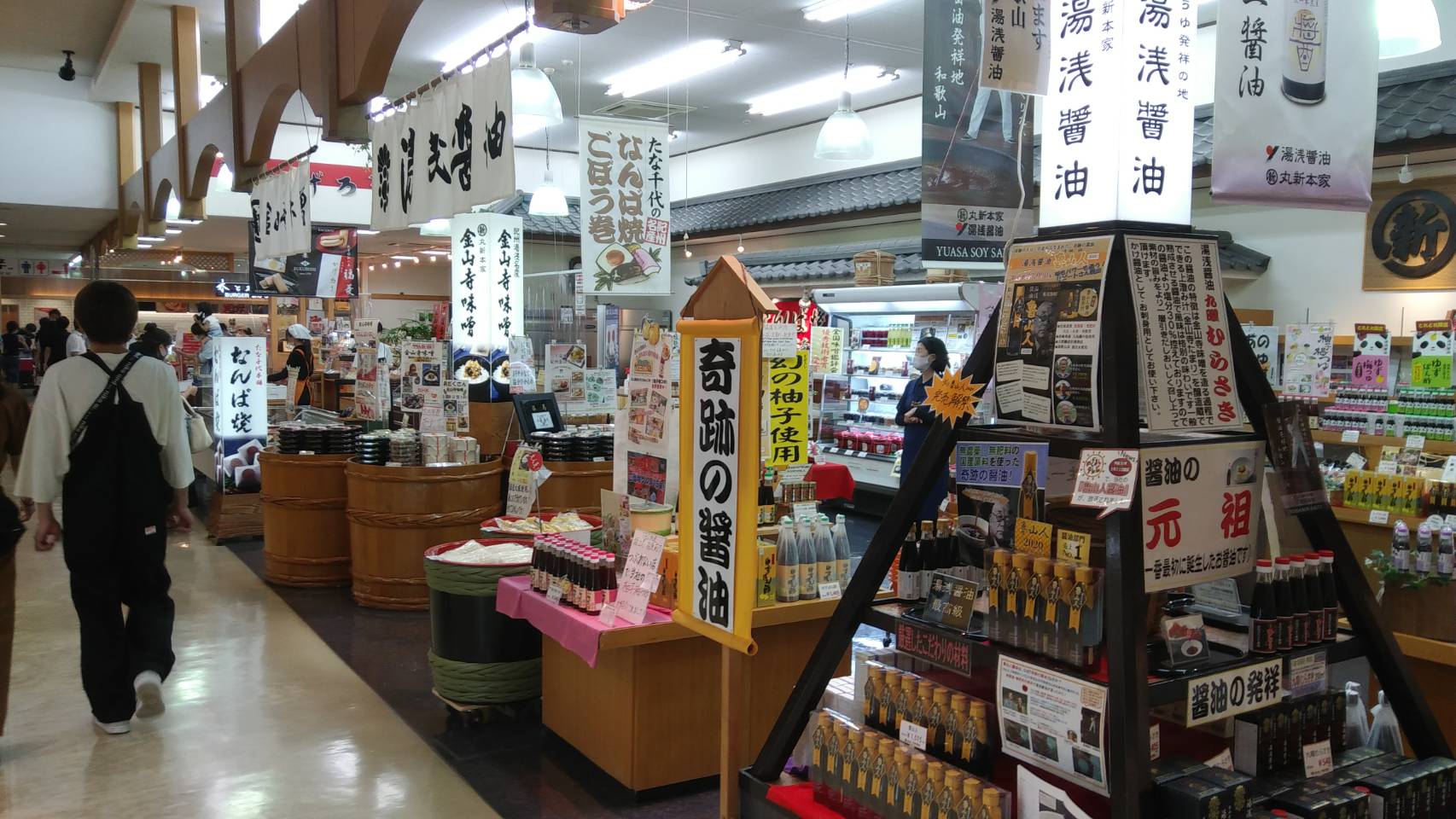 和歌山のお土産いろいろ