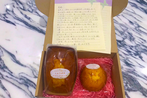 パウンドケーキ