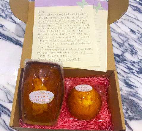 新生姜のパウンドケーキ
