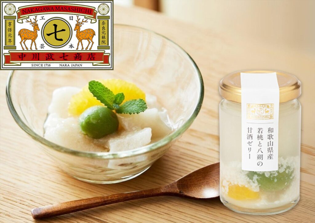 中川政七商店 「若桃と八朔の甘酒ゼリー」